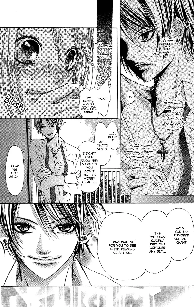 Ghost wa Kiss o Kirau Chapter 4 10